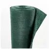 Aquagart Filet d'ombrage 4 m - Vert