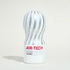 Tenga Air-Tech réutilisable (Couleur : GENTLE)