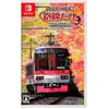 Japanese Rail Sim: Journey To Kyoto Pour Nintendo Switch