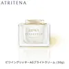 Atritena Biiwa In Glitter AG Crème illuminatrice SPF 15 - 50 g