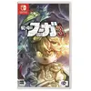 Nintendo Switch Fuga: Melodies Of Steel-import-jpn