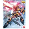 Merkloos / Sans marque Bandai Hobby - Gundam UC - Unicorn Gundam 02 Banshee, Bandai MG