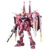 Gundam - Bandaï - RG 1/144 Justice Gundam