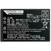 Batterie Fujifilm NP-T125 pour GFX 50S, GFX 50R et GFX 100