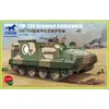 Bronco Models Maquette Char : YW-750 Armored Ambulance