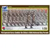 1/35 China Special Forces Soldiers Four Body-March Scene (Japan Import...