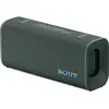 Enceinte portable SONY ULT FIELD 3 Gris foret