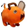 Peluche Chainsaw Man Pochita poupées FONGWAN doux peluches Jouet Cadea...