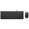 Lenovo Essential Wired Combo - Ensemble clavier et souris - USB - QWER...