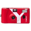 Yashica MF1 red Set with Film