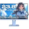 Ecran PC Gamer JAPANNEXT JN IPS238G120F HSP Bleu 24''