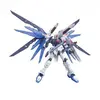 Bandai Namco Maquette Gundam - 05 Freedom Gundam Gunpla Rg 1/144 13cm
