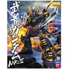 Gundam Gunpla MG 1/100 Musha Gundam MK-II  - Bandai Gunpla  - BANMK67231