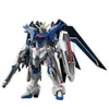 Bandai Namco Maquette Gundam - 243 Rising Freedom Gundam Gunpla Hg 1/144 13cm