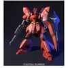 Gundam Gunpla HG 1/144 088 Sazabi  - Bandai Gunpla  - BANMK58889