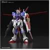 Gundam Gunpla RG 1/144 33 Force Impulse Gundam  - Bandai Gunpla  - BANPMK59228 