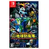Nintendo Earth Defense Force: World Brothers (English) - Switch (Asie)