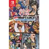 Psikyo Shooting Library Vol. 2 (multi-language) Pour Nintendo Switch