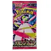 Pokemon - display m1s - scelle POKM1S
