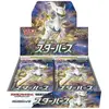DISPLAY DE 30 BOOSTERS S9 STAR BIRTH / CARTE POKEMON JAPONAISE