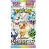 Pokémon - Boîte de 10 Boosters - sv8a - Terastal Festival ex - JAP