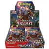 BOITE DE 30 BOOSTERS POKEMON SV5A CRIMSON HAZE / CARTE JAPONAISE