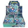 Asmodee Pokémon Stellar Miracle (SV7) Boite de Boosters