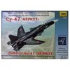 Zvezda Maquette Avion : Sukhoi Su-47 - Berkut-Zvezda