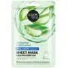 Organic Shop Masque tissu Hydratant & Réparateur - Aloé & Acid Hyaluro...