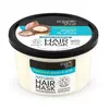 Organic Shop Masque Capillaire Nourrissant, Blanc, Argan & Amla, 250 ml