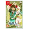 Nintendo Switch Xuan-yuan Sword Mists Beyond The Mountains Import Asia