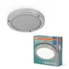 Plafonnier OSRAM BATHROOM, chrome, Ø 31 cm, métal/verre IP44