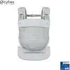 Porte bébé Amya Fog Grey