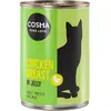 12x400g poulet en gelée Cosma - Nourriture pour Chat