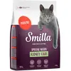 4kg Smilla Adult Urinary - Croquettes pour chat