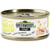 Greenwoods Delight filet de poulet, fromage pour chat 24 x 70 g