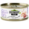 Greenwoods Delight filet de poulet, canard pour chat 6 x 70 g