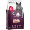 Smilla Adult Sterilised boeuf pour chat - 1 kg