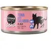 12x170g Cosma Asia en gelée thon, saumon - Pâtée pour chat