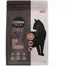 2kg boeuf, poulet Cosma Croquettes pour chat