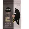 2kg dinde, poulet Cosma Croquettes pour chat