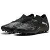 Puma Chaussures De Football Future 8 Match Mg