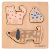 Lässig Puzzle en bois Little Mateys