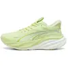 Puma Magnify Nitro 3