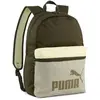 Puma Sac à Dos Phase Color Block