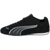 Sneakers PUMA Catch Unisexe 43