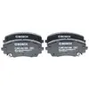 BOSCH Plaquettes de frein X4 pour KIA: Picanto (Ref: 0 986 494 688)