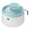 Ebi Distributeur d'eau pour animaux Cascade 1,5 L Bleu 603/445785