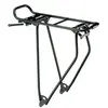 Porte bagages en aluminium avec systeme fixation tubus racktime foldit