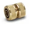 Karcher Raccord réparateur laiton pour tuyaux de 15/19mm - KÄRCHER - 26451030